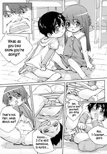 Page 6 of Mao-chan no Dekiru ka na - preview thumbnail