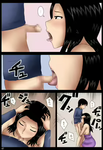 Page 107 of Hahako - preview thumbnail