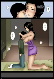 Page 119 of Hahako - preview thumbnail