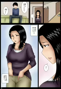 Page 160 of Hahako - preview thumbnail
