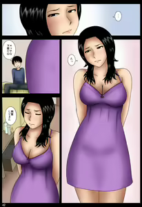 Page 161 of Hahako - preview thumbnail
