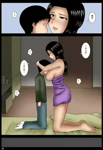 Page 178 of Hahako - preview thumbnail