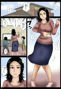 Page 3 of Hahako - preview thumbnail