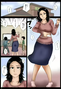 Page 62 of Hahako - preview thumbnail