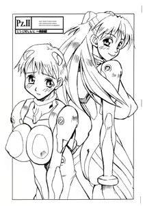 PZ.II Shinji de Shinji Hatsudou-hen — hentai manga cover on Fhentai