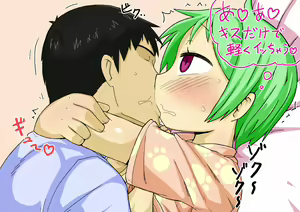Page 345 of Papa wa ED Mama wa Shojo - preview thumbnail