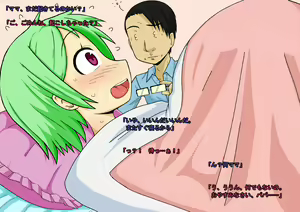 Page 388 of Papa wa ED Mama wa Shojo - preview thumbnail