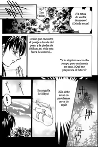 Page 5 of Oración antes de acostarse - preview thumbnail
