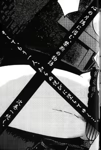 Page 205 of Hadaka no Kusuriyubi 1 - preview thumbnail
