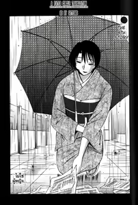 Page 81 of Hadaka no Kusuriyubi 1 - preview thumbnail