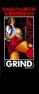 Page 4 of Glamorous Ch. 1-5 (decensored) - preview thumbnail