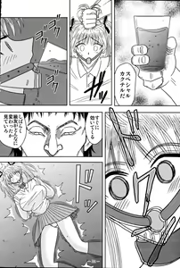 Page 21 of Slave Rumble 3 - preview thumbnail