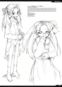 Page 35 of Junky's Junks Vol. 7 - preview thumbnail