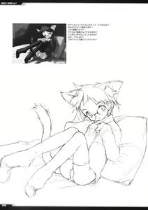 Page 8 of Junky's Junks Vol. 7 - preview thumbnail