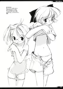 Page 9 of Junky's Junks Vol. 7 - preview thumbnail
