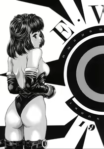 Page 4 of Katura Lady - eye's with psycho 2nd edition - preview thumbnail