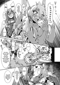 Page 116 of Lust Prison - Violation of a Captivating Flower - preview thumbnail