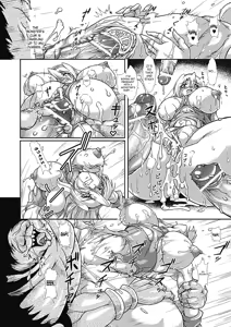 Page 70 of Lust Prison - Violation of a Captivating Flower - preview thumbnail