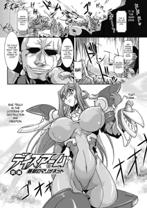 Page 84 of Lust Prison - Violation of a Captivating Flower - preview thumbnail