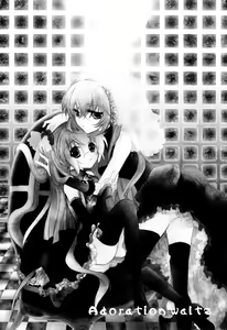 Page 3 of Adocation Waltz - preview thumbnail