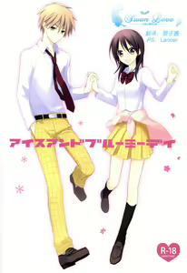 Ice and Bloomy Day - hentai manga cover image