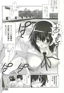 Page 29 of odin Soushuuhen 1 - preview thumbnail
