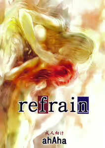 Page 26 of refrain - preview thumbnail