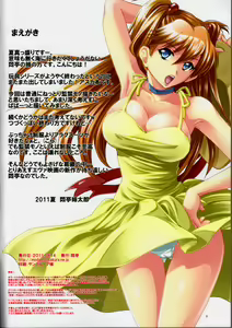Page 3 of Asuka, Rokujouma Kankin Shiiku | Asuka locked in a Tiny Room - preview thumbnail