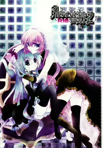 Adocation Waltz - hentai manga cover image