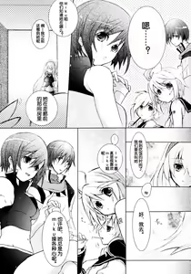 Page 6 of Adocation Waltz - preview thumbnail