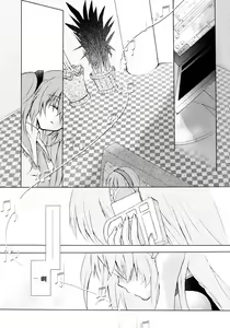 Page 10 of Adocation Waltz - preview thumbnail