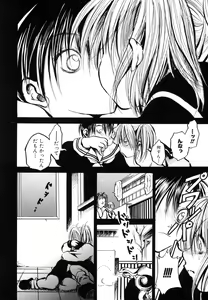 Page 104 of Pretty Angel Coco & Nana - preview thumbnail
