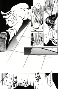 Page 105 of Pretty Angel Coco & Nana - preview thumbnail