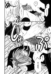 Page 124 of Pretty Angel Coco & Nana - preview thumbnail