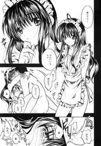 Page 15 of Pretty Angel Coco & Nana - preview thumbnail