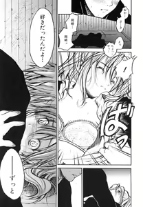 Page 155 of Pretty Angel Coco & Nana - preview thumbnail