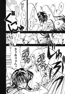 Page 16 of Pretty Angel Coco & Nana - preview thumbnail