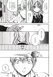 Page 161 of Pretty Angel Coco & Nana - preview thumbnail