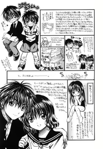 Page 181 of Pretty Angel Coco & Nana - preview thumbnail