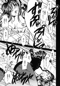Page 19 of Pretty Angel Coco & Nana - preview thumbnail