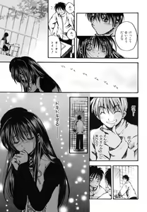 Page 31 of Pretty Angel Coco & Nana - preview thumbnail
