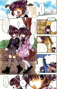 Page 5 of Pretty Angel Coco & Nana - preview thumbnail