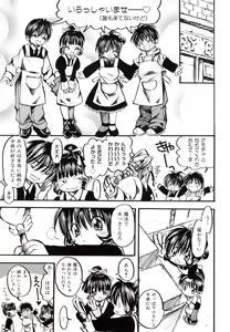 Page 77 of Pretty Angel Coco & Nana - preview thumbnail