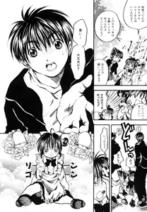 Page 10 of Pretty Angel Coco & Nana - preview thumbnail