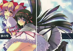 Page 27 of Yume no Shizuku - preview thumbnail