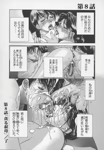 Page 149 of Enbo -Kanzenban- - preview thumbnail