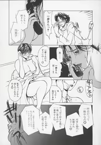 Page 216 of Enbo -Kanzenban- - preview thumbnail