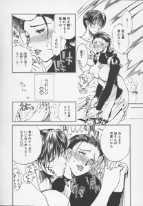 Page 221 of Enbo -Kanzenban- - preview thumbnail