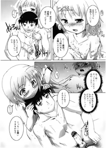 Page 119 of Koushoku Shounen Vol. 01 - preview thumbnail
