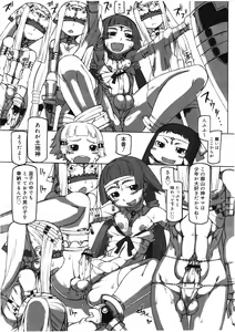 Page 226 of Koushoku Shounen Vol. 01 - preview thumbnail